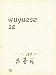 wuyuesese