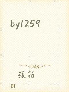 by1259