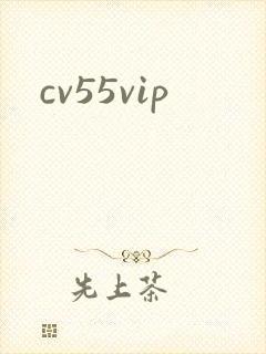 cv55vip
