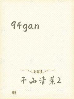 94gan