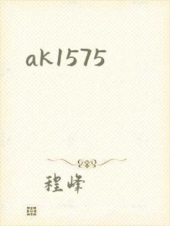 ak1575