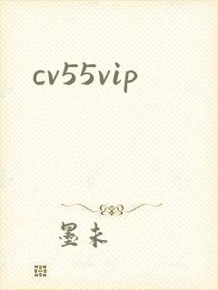 cv55vip