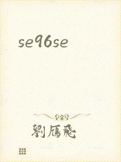 se96se