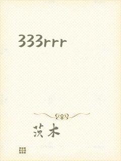 333rrr