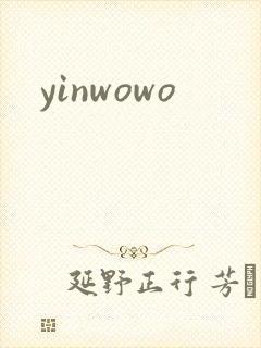 yinwowo