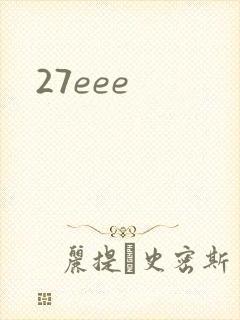 27eee