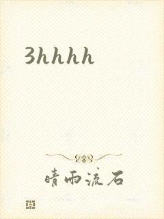 3hhhh