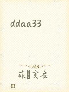 ddaa33