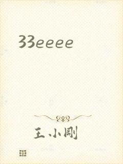 33eeee