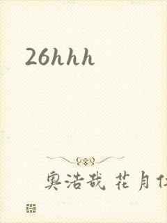 26hhh