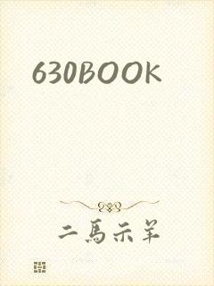 630BOOK