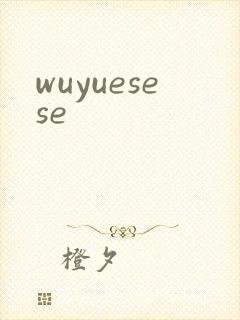 wuyuesese