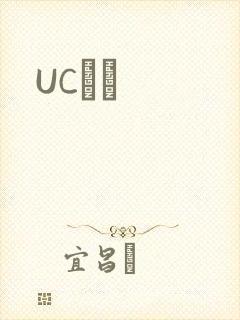 UCС˵