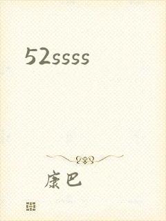 52ssss