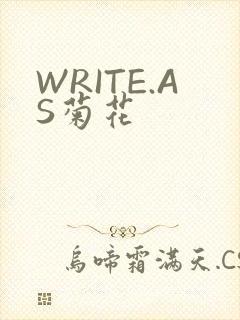 WRITE.AS菊花