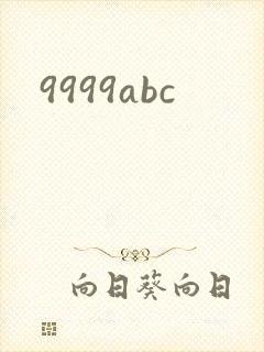 9999abc