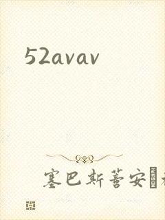 52avav
