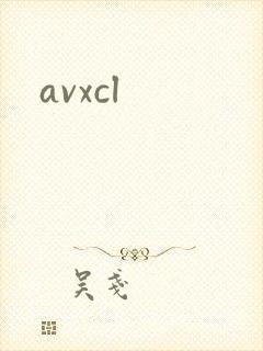 avxcl