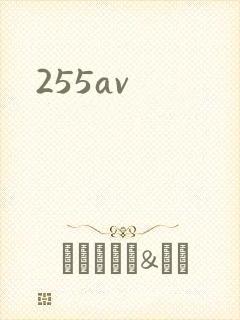 255av