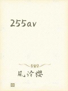 255av