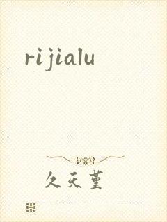 rijialu