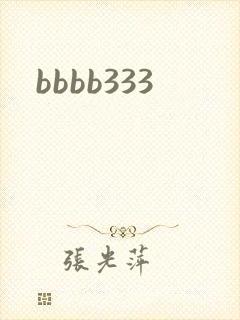 bbbb333
