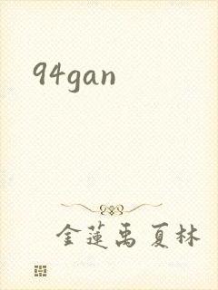 94gan