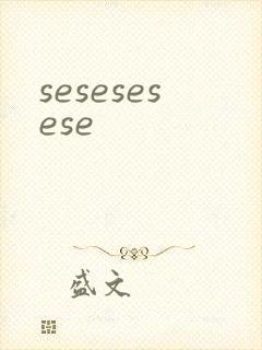 sesesesese