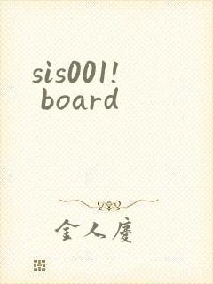 sis001! board