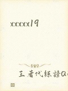 xxxxx19