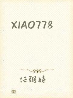 XIAO778