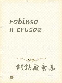 robinson crusoe