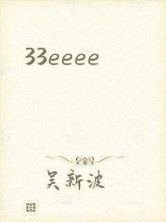 33eeee