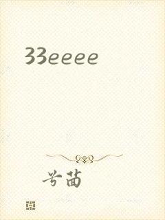 33eeee