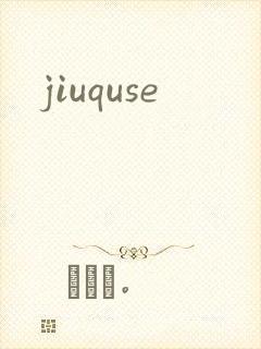 jiuquse