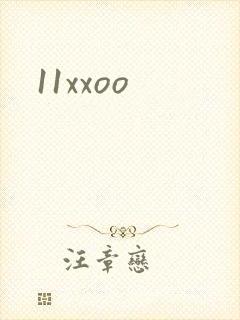 11xxoo