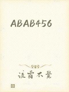ABAB456
