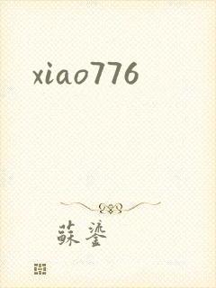 xiao776