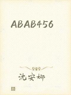 ABAB456