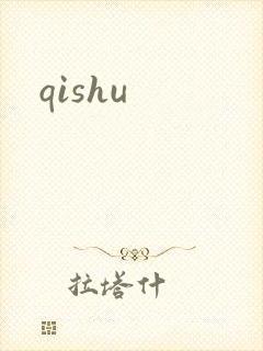 qishu