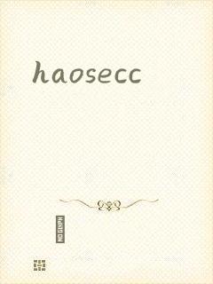 haosecc
