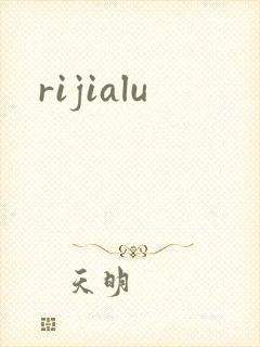rijialu