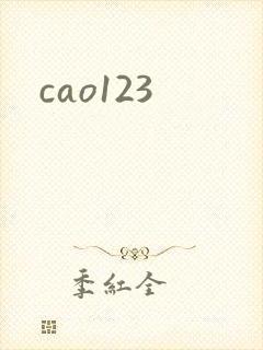 cao123