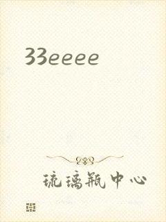 33eeee