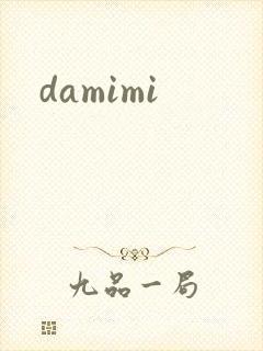 damimi