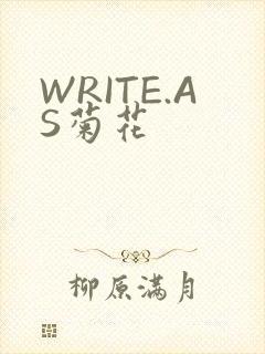 WRITE.AS菊花