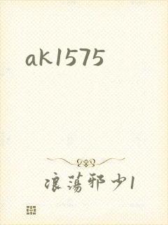 ak1575