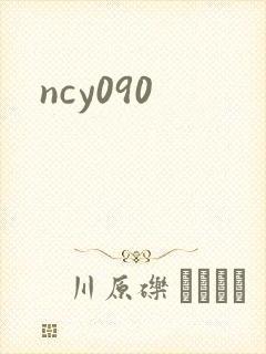 ncy090