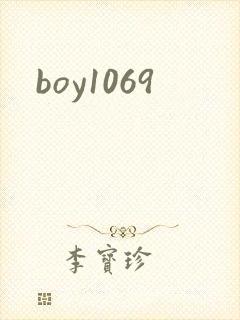 boy1069