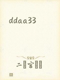 ddaa33